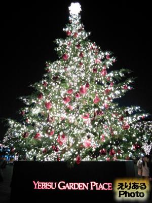 恵比寿ガーデンプレイス クリスマスツリー